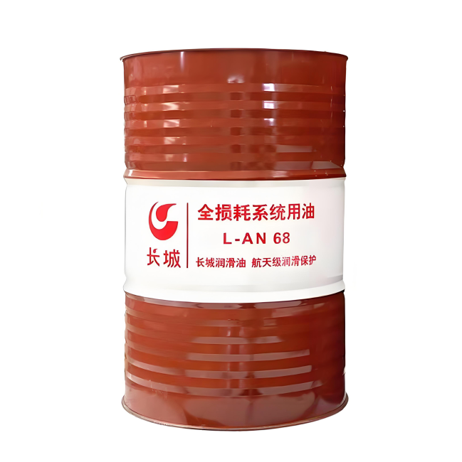 宾川长城全损耗系统用油